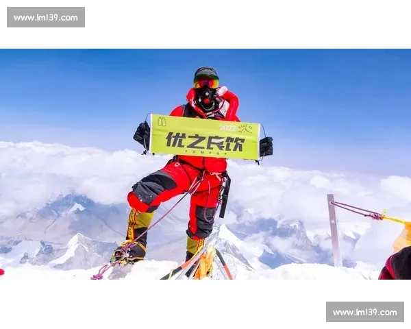 突破极限勇攀高峰追求卓越开启无限可能与人生新篇章 突破极限勇攀高峰追求卓越开启无限可能与人生新篇章